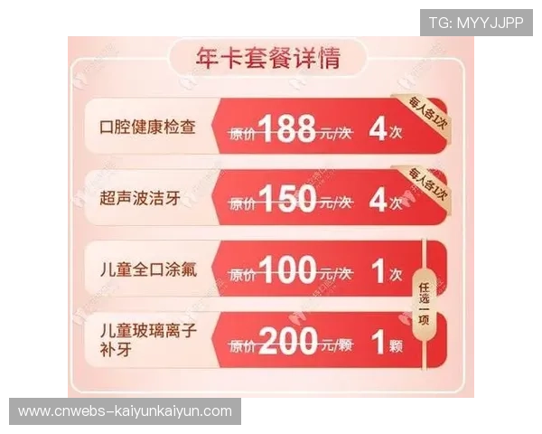 家庭体育消费套餐受欢迎，开拓增量市场空间