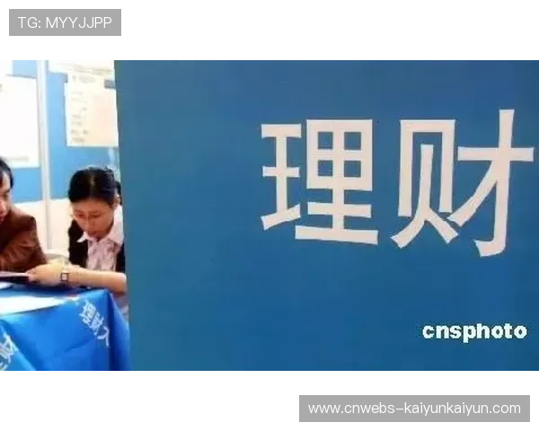 意甲财务违规案频发，诺丁汉森林案例引发联赛监管讨论