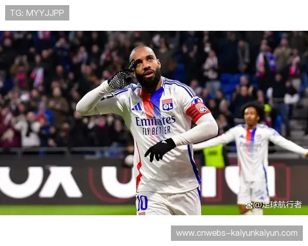 拉卡泽特迎法甲生涯最后未进球球队，里昂战图卢兹欲破魔咒