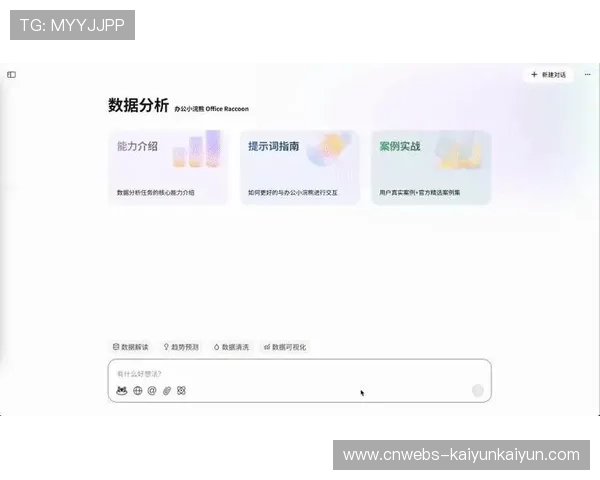 基于中台的个性化订阅服务兴起，用户付费意愿获得有效激发